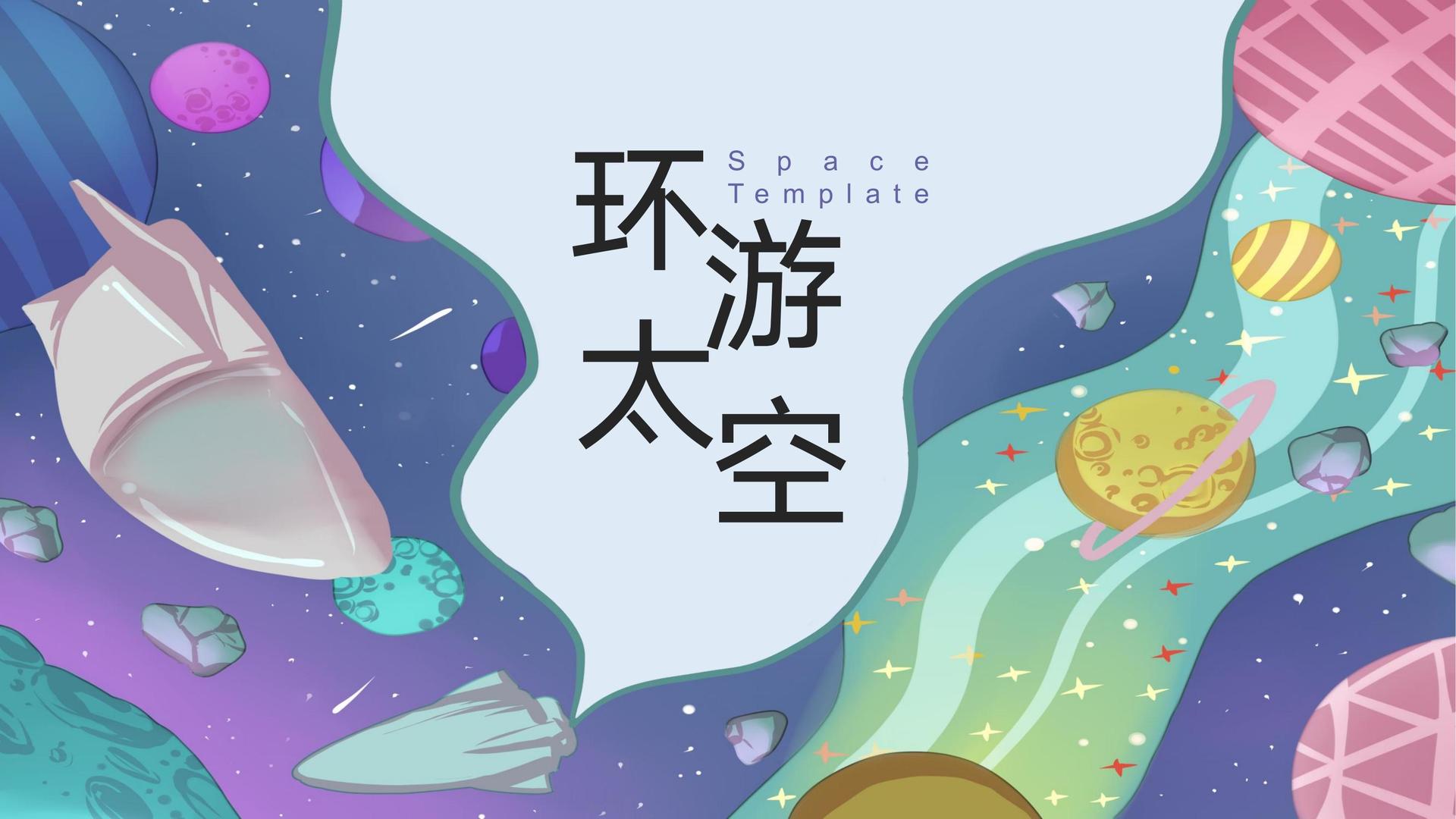 环球安达影视完成新一轮文化项目储备库建设